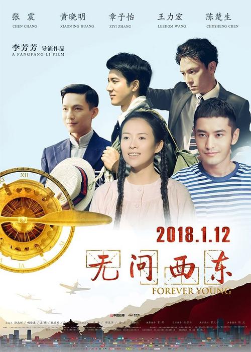 鎮西学院大学 Art diploma